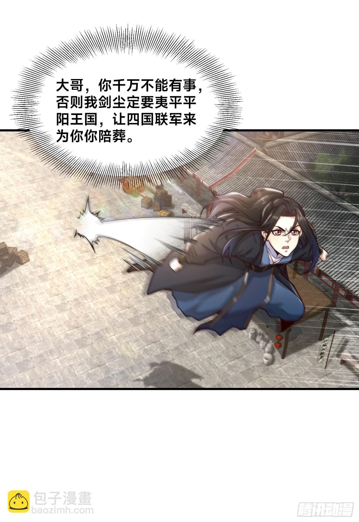 162、强势回归！39