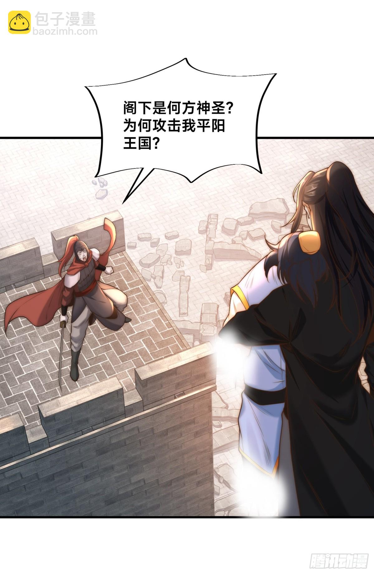 163、愤怒的剑尘18