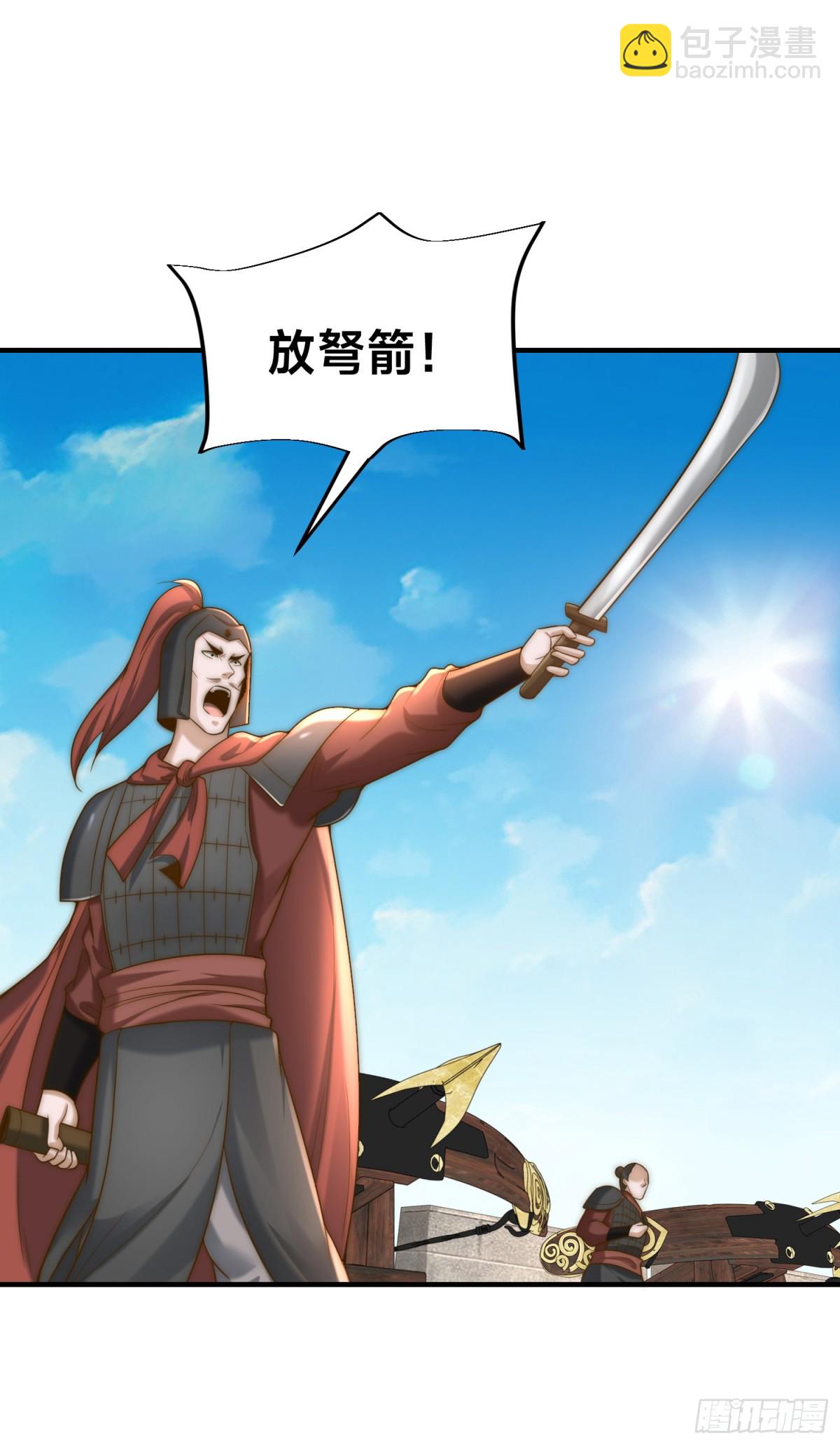 163、愤怒的剑尘2