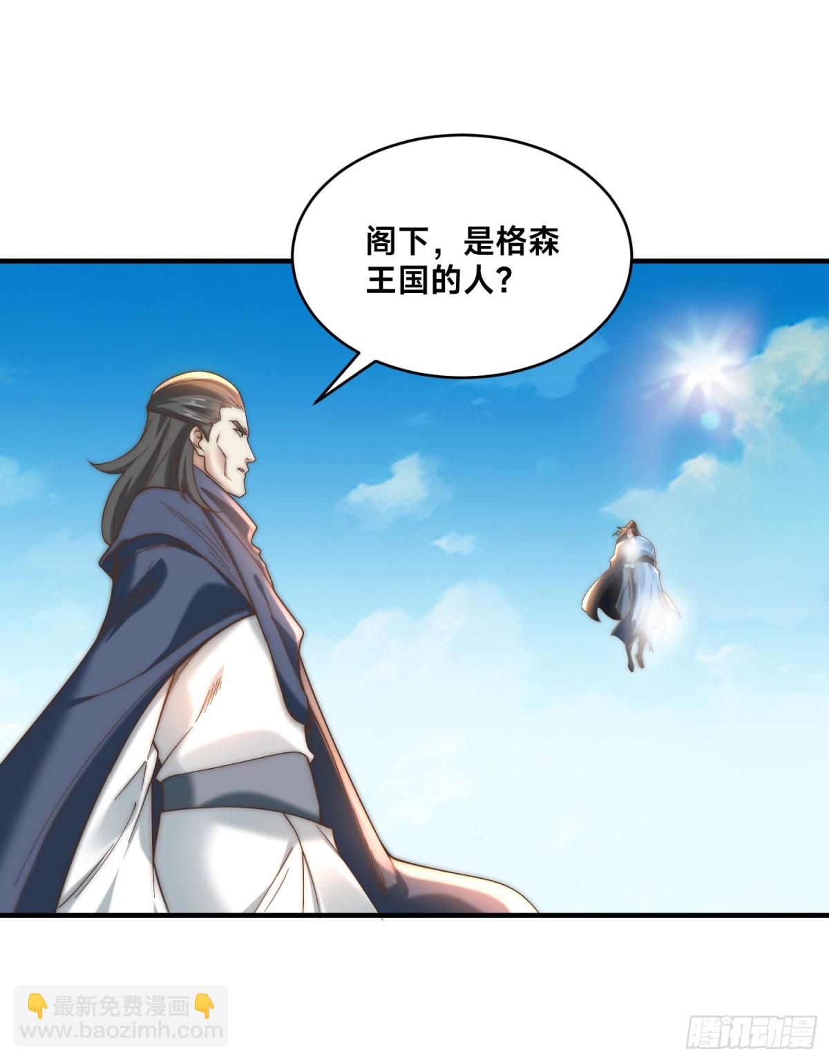 163、愤怒的剑尘27