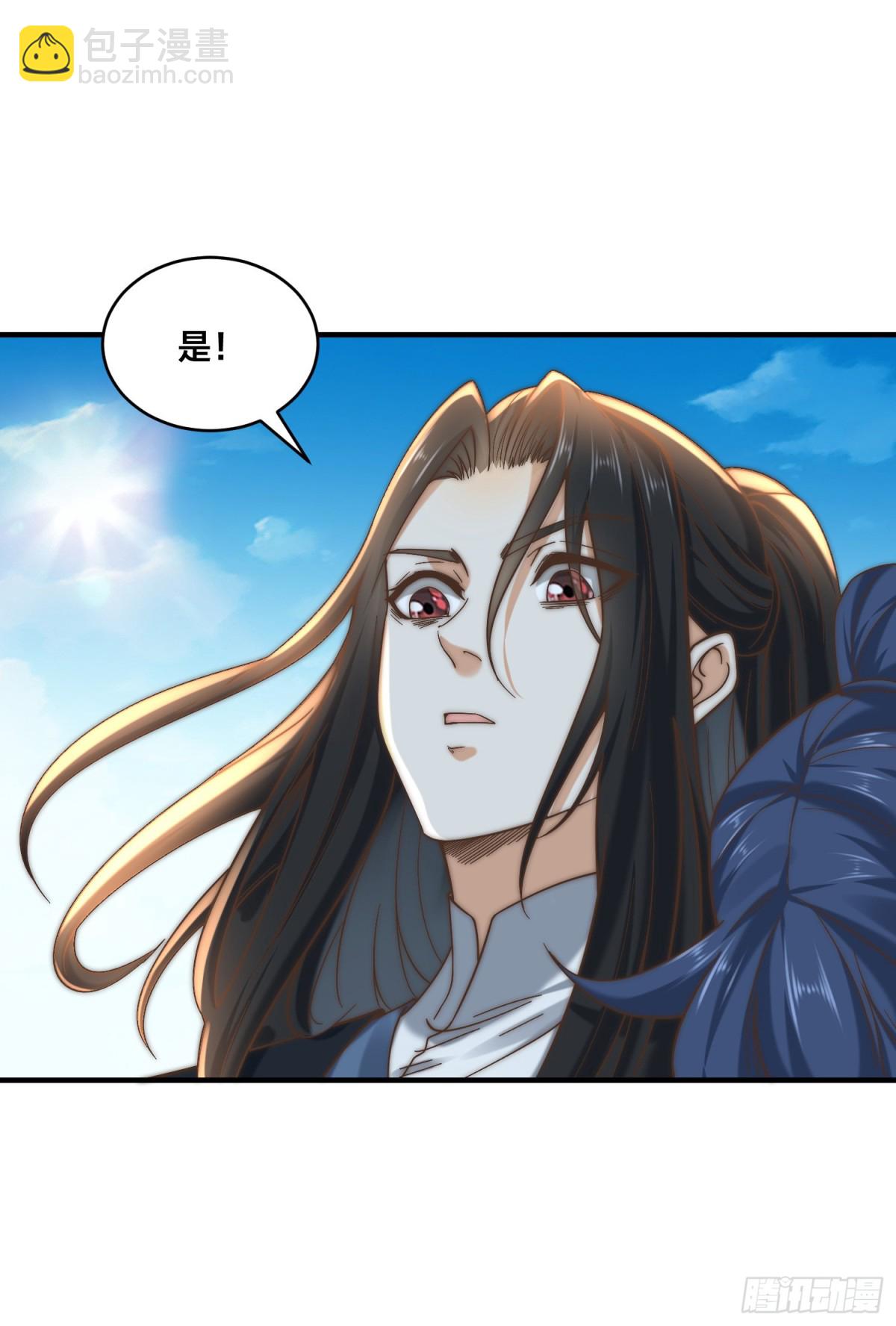 163、愤怒的剑尘28