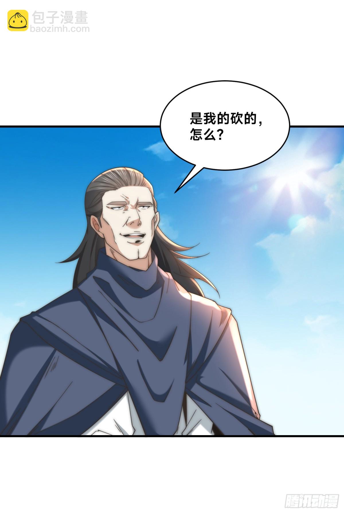 163、愤怒的剑尘32