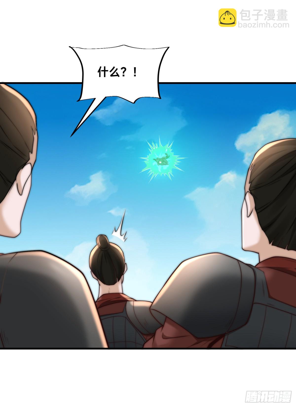 163、愤怒的剑尘7