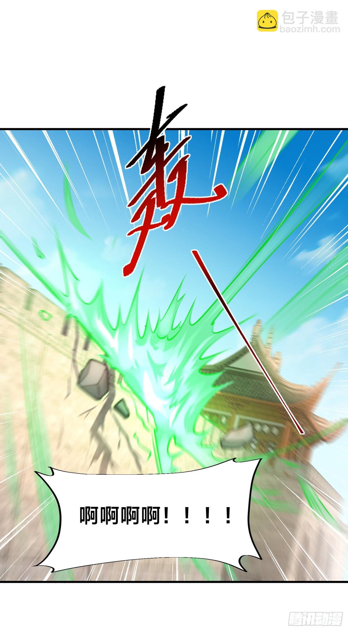 163、愤怒的剑尘9