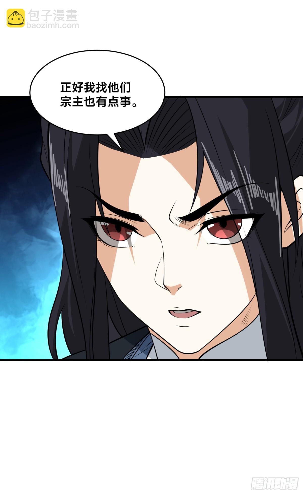 173、上门复仇15