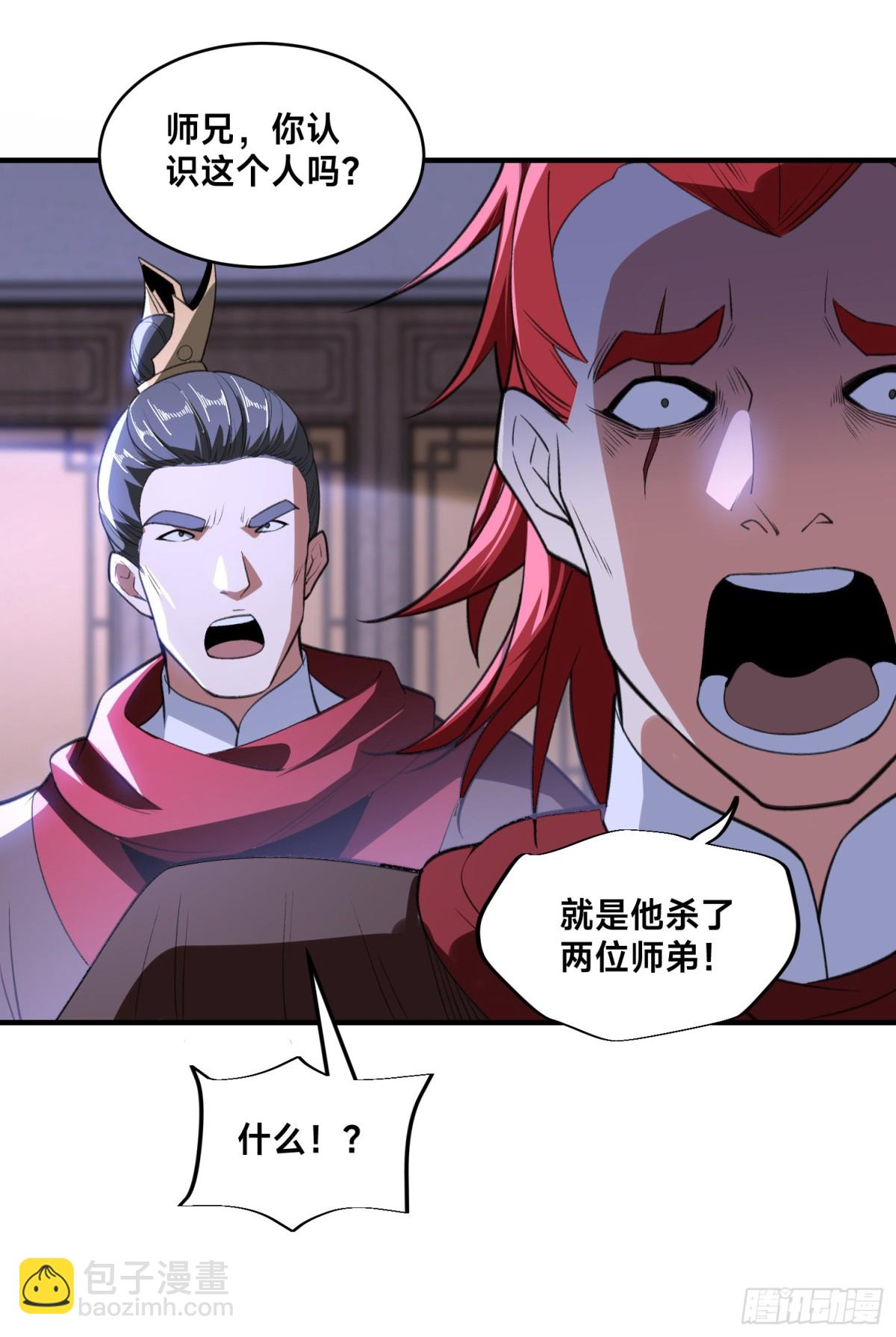 173、上门复仇31