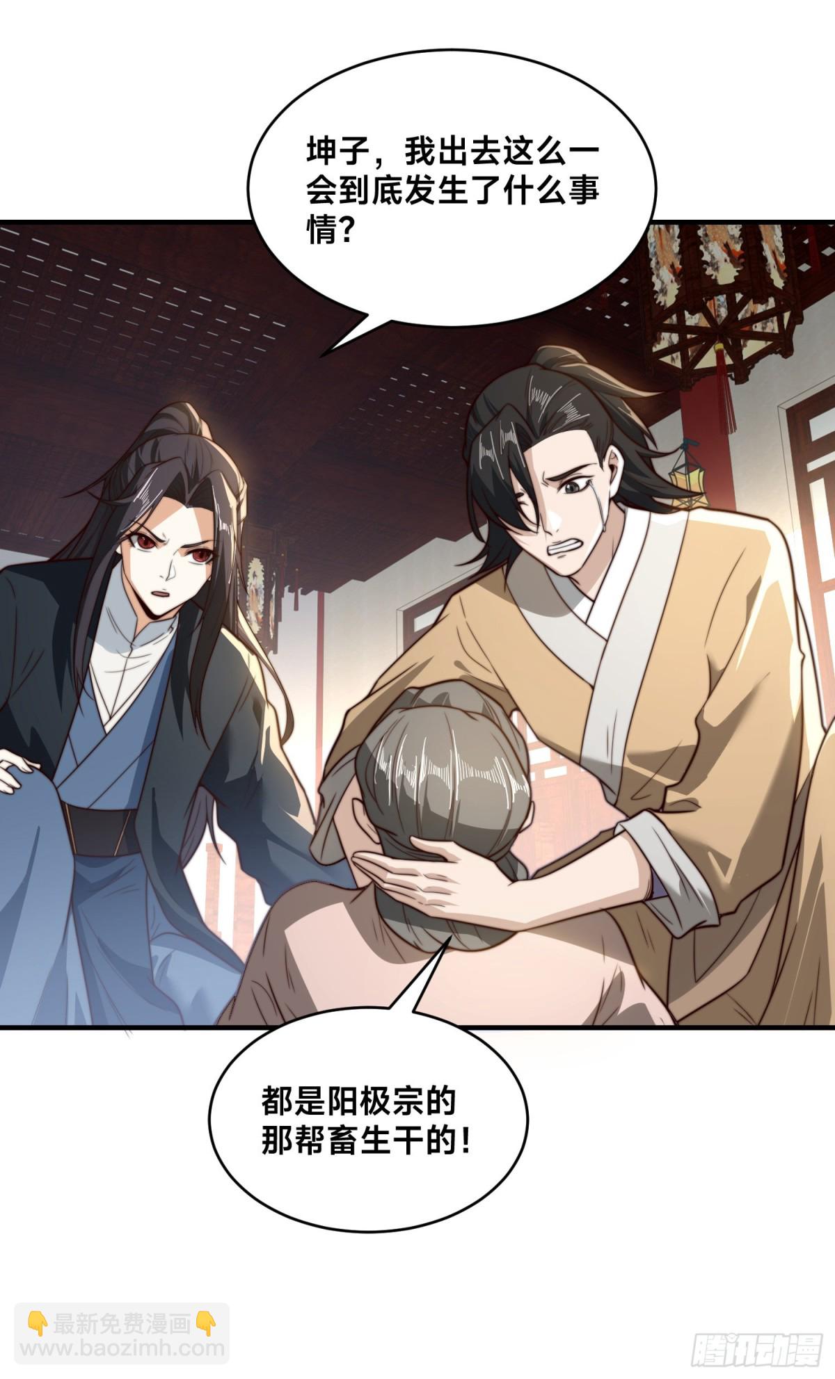 173、上门复仇5