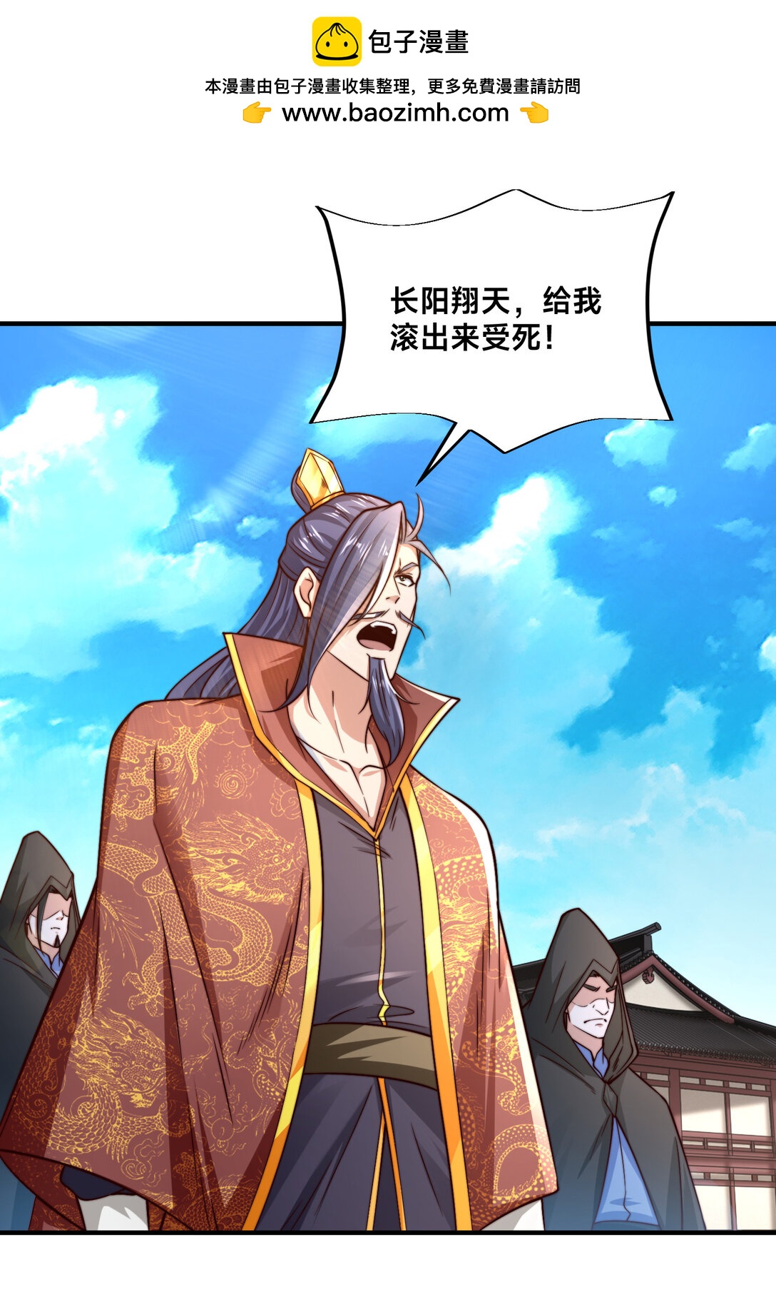181 孩儿说了，很轻松1