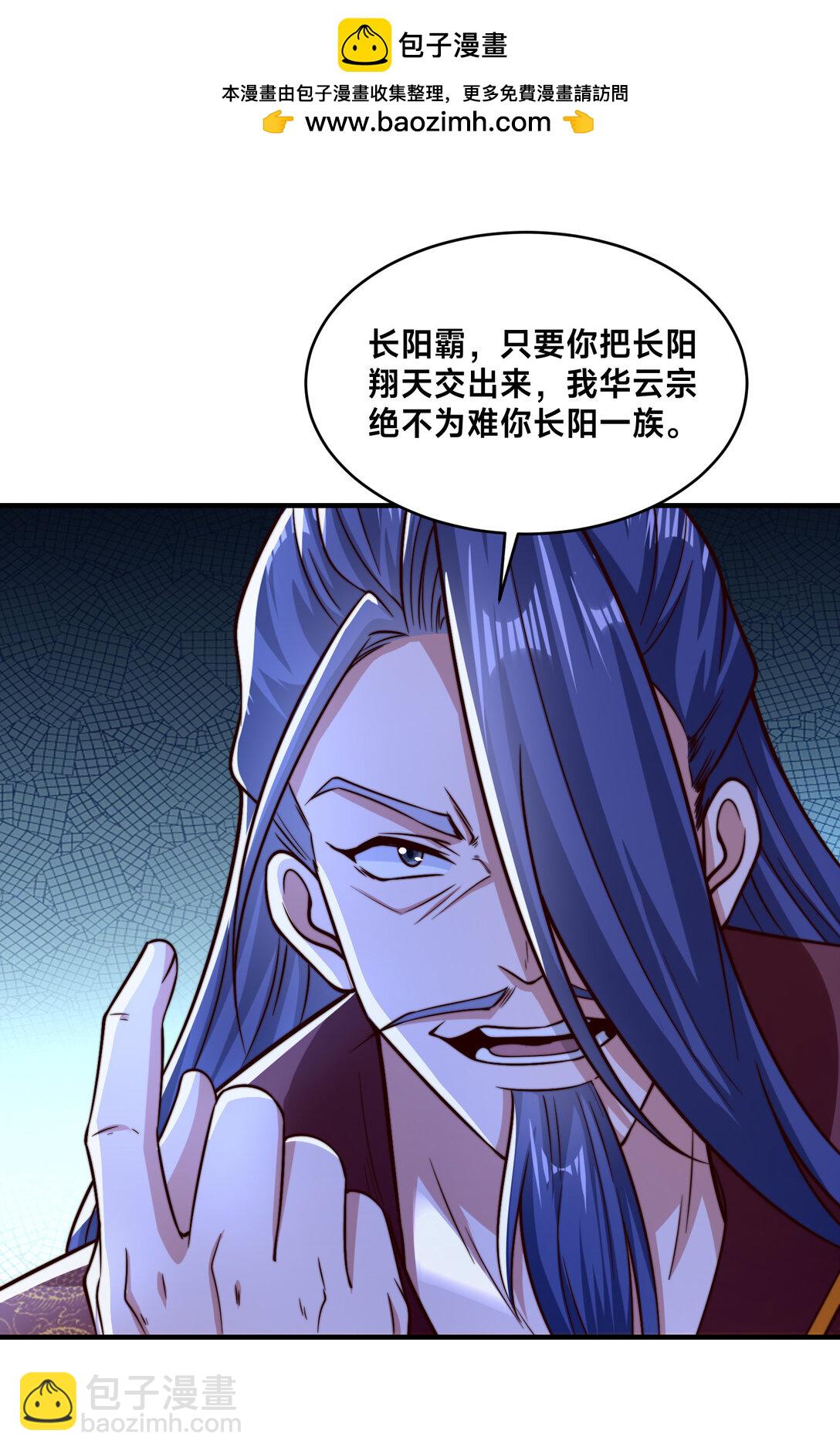 181 孩儿说了，很轻松3