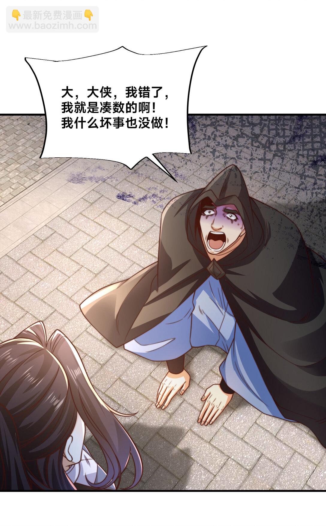 181 孩儿说了，很轻松35