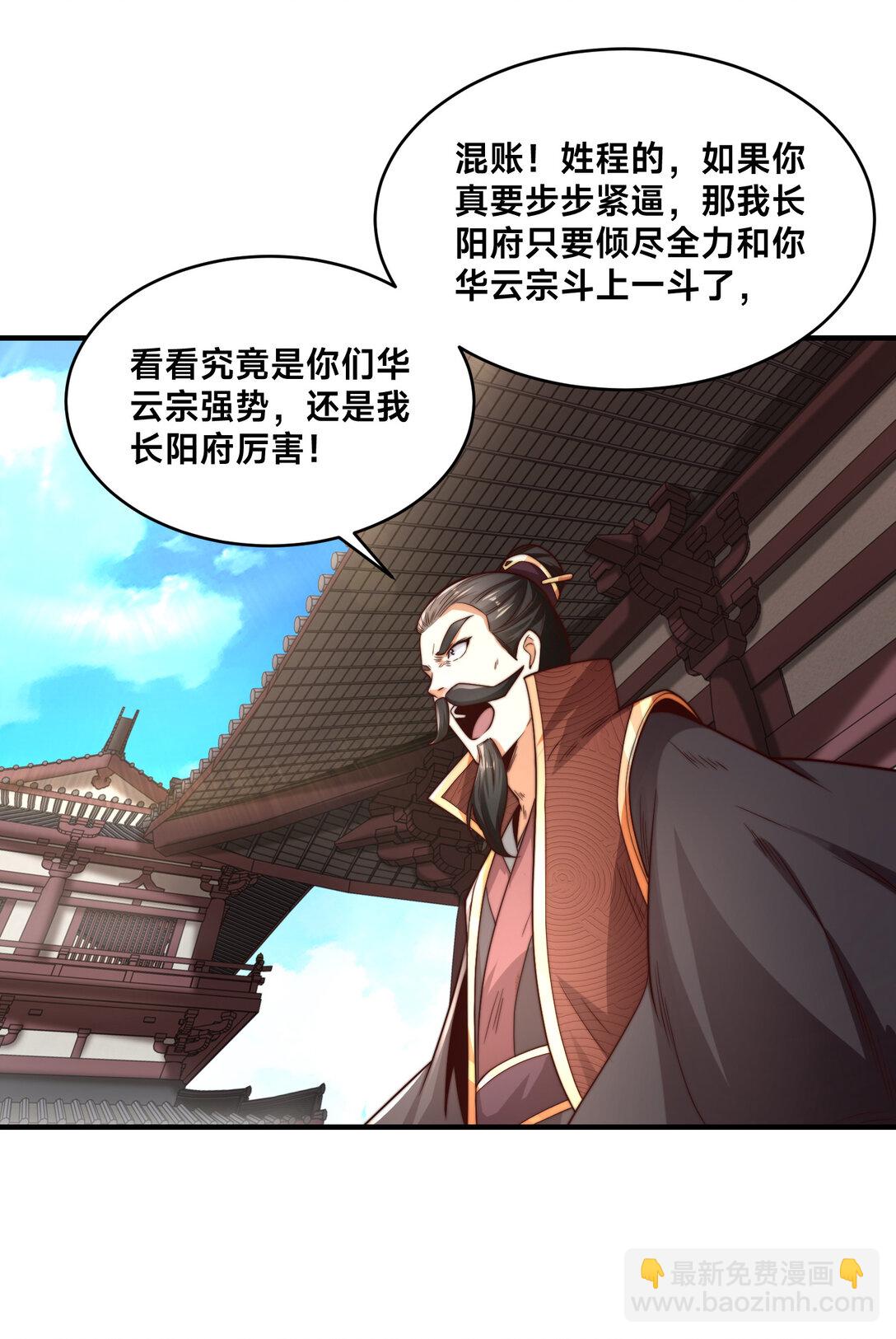 181 孩儿说了，很轻松7