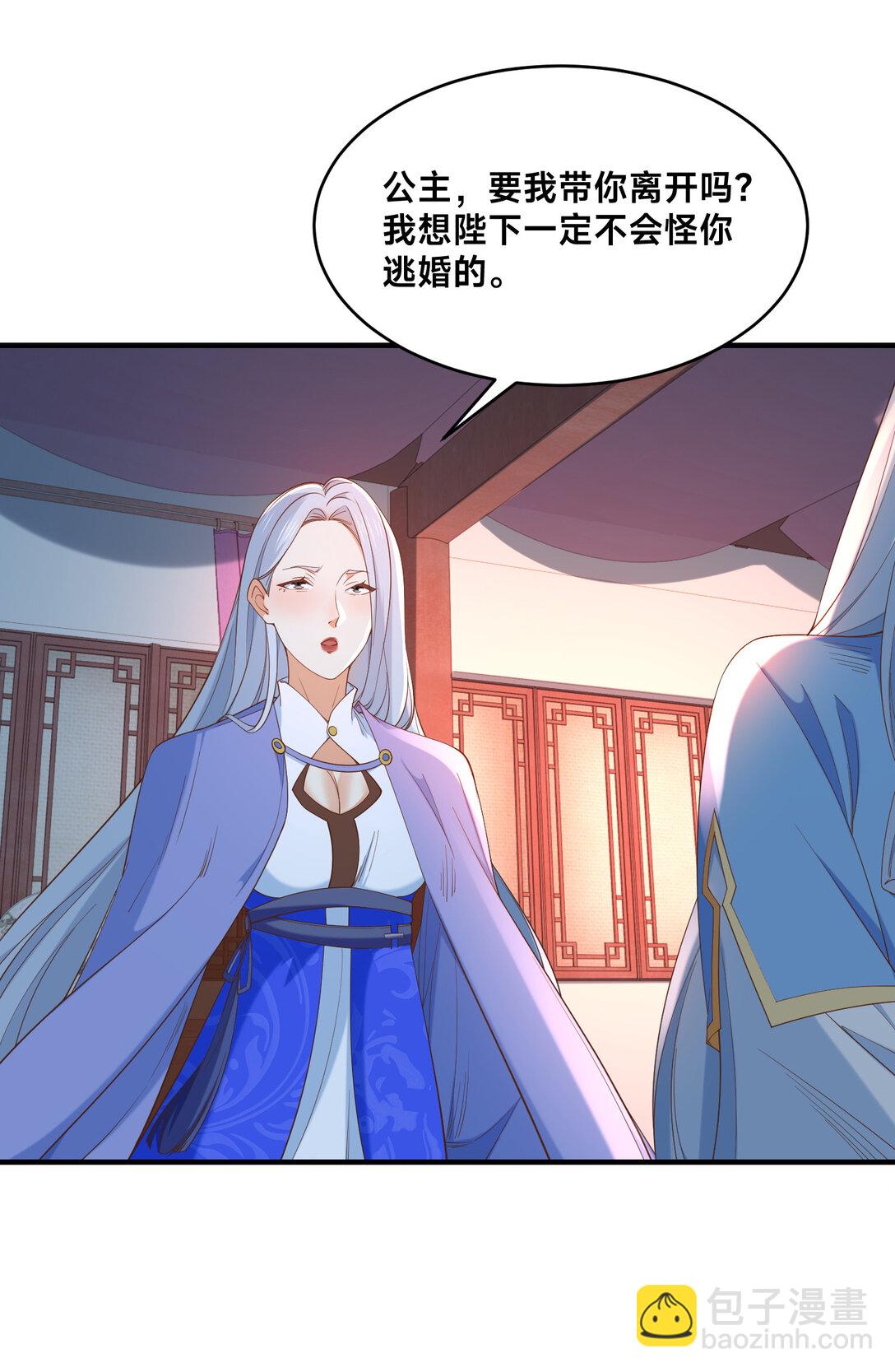188 幽月公主5