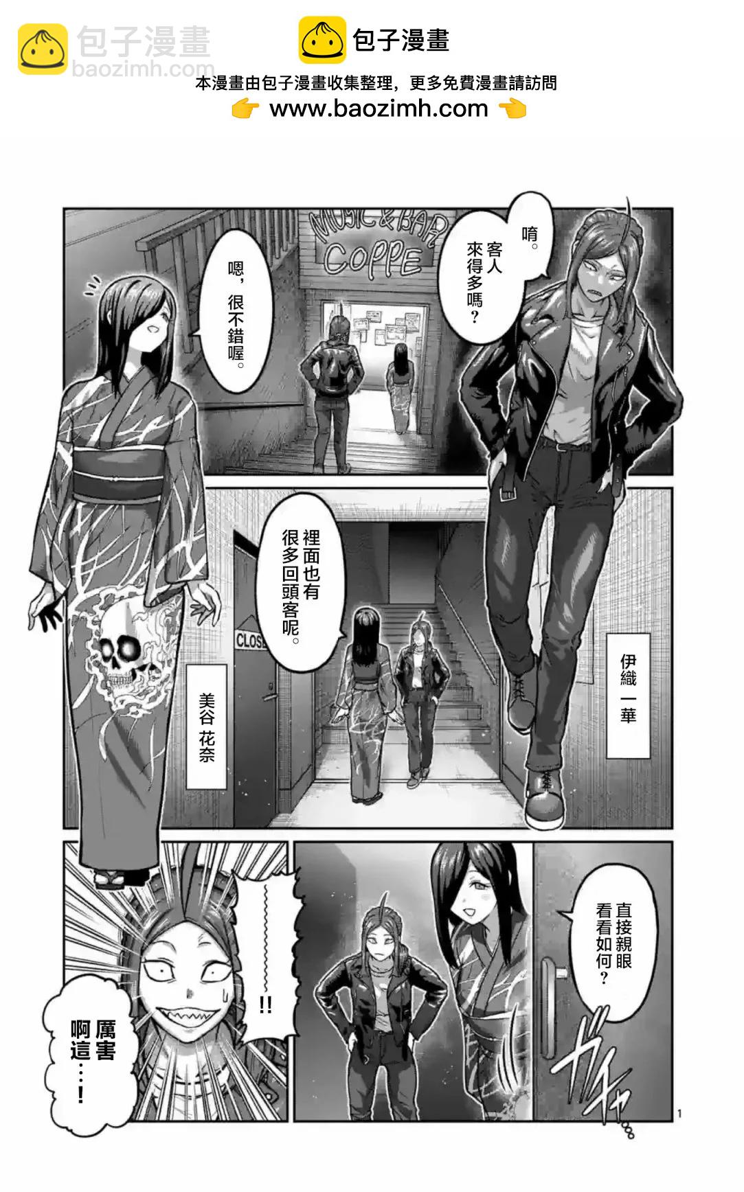 第03话1