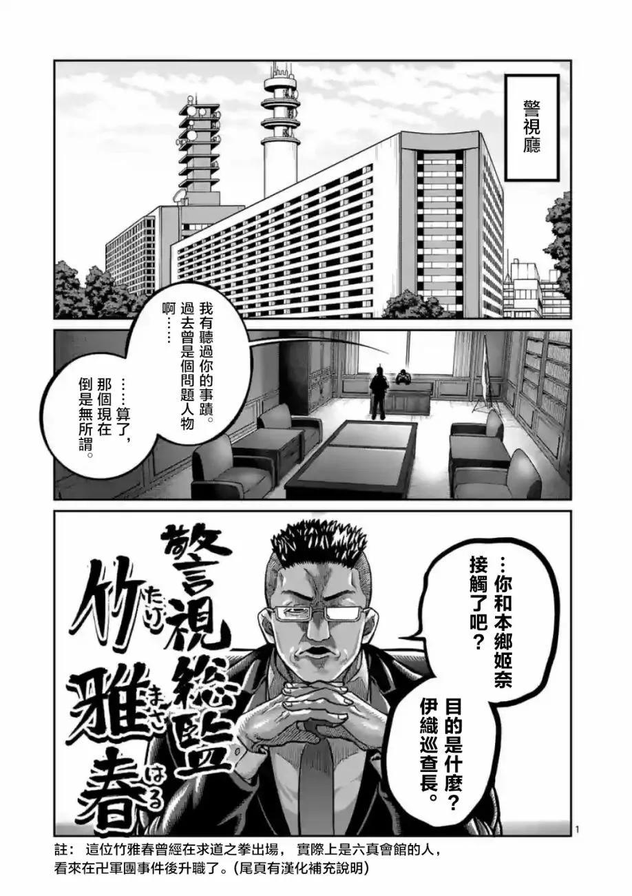 第04话0