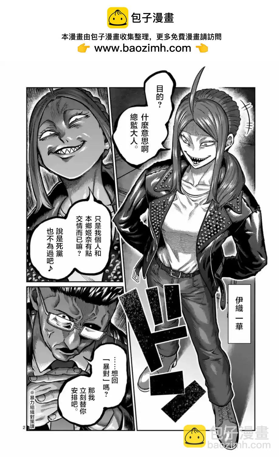第04话1