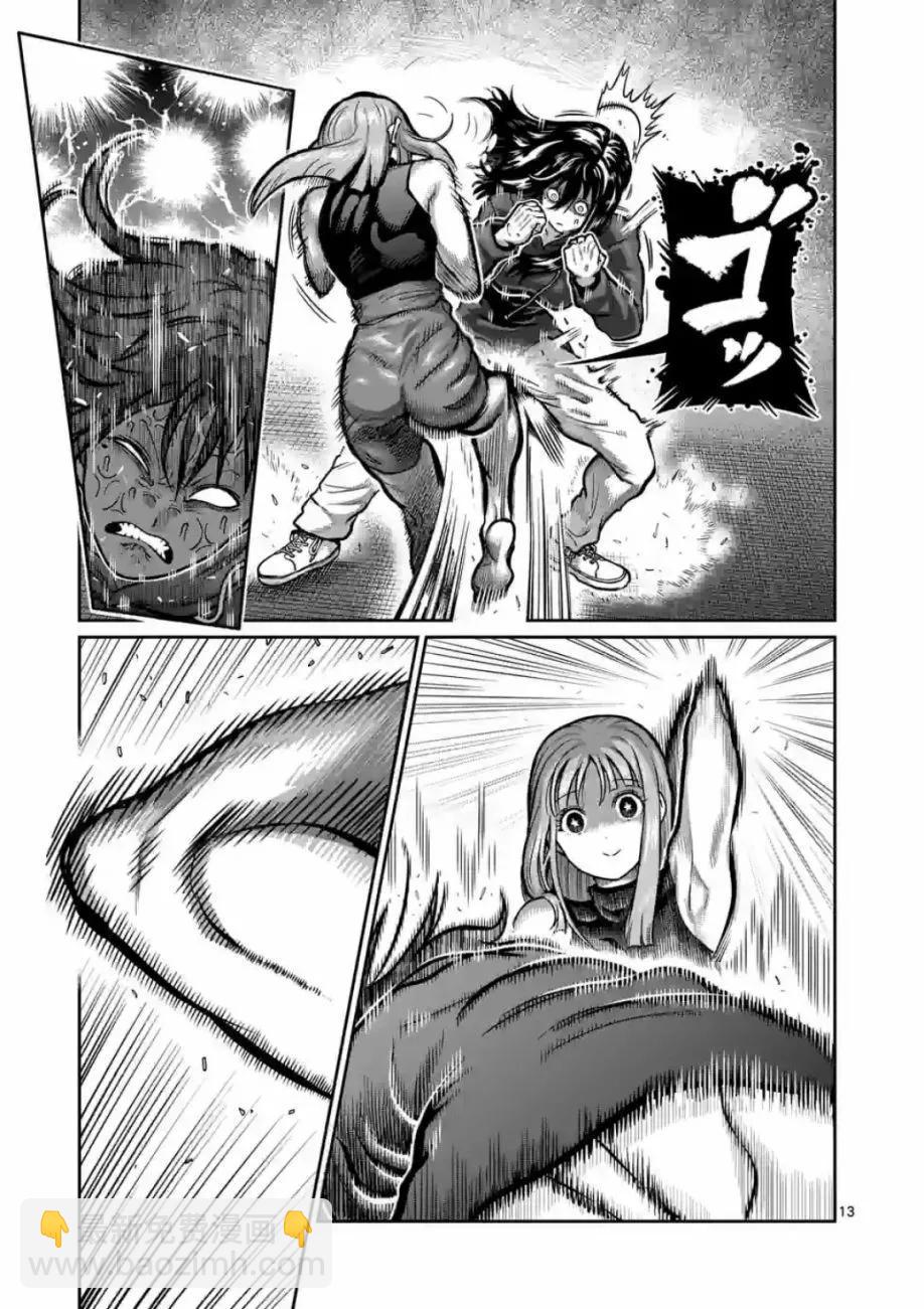 第04话12