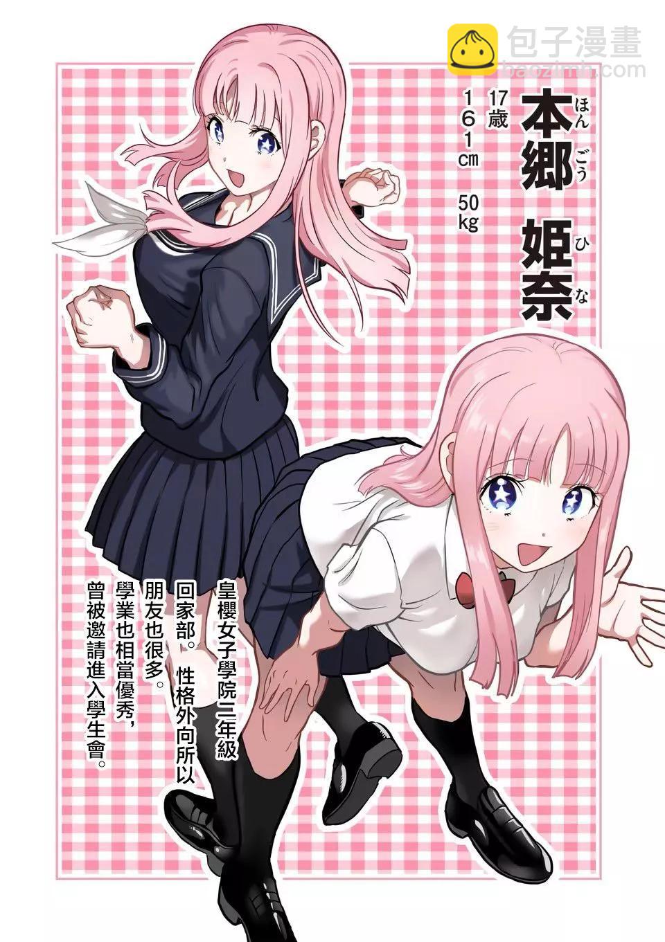 第04话17