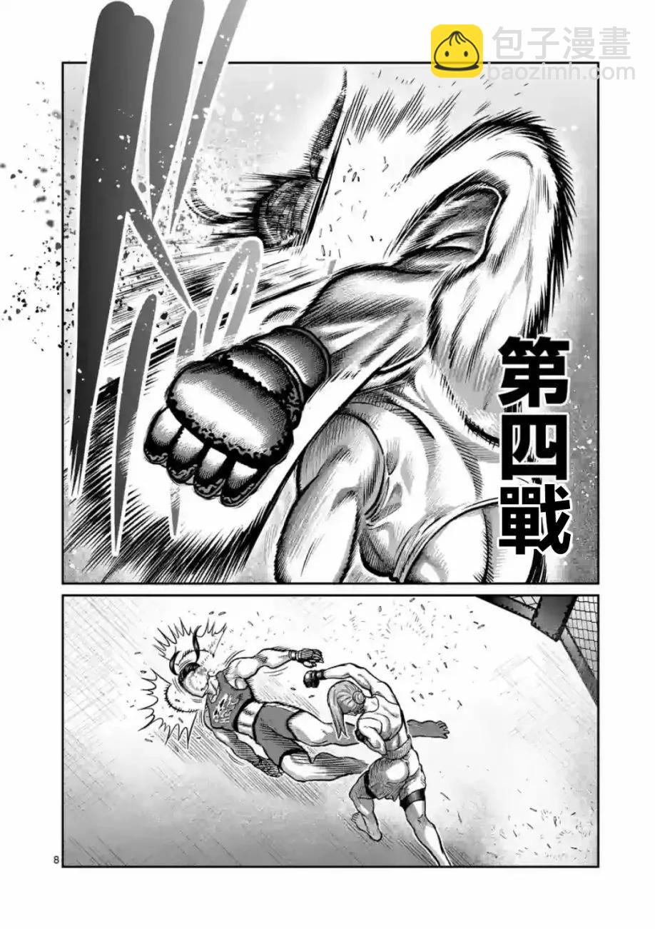 第04话7