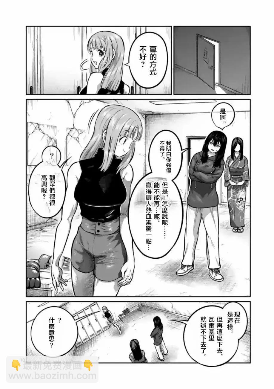 第04话9