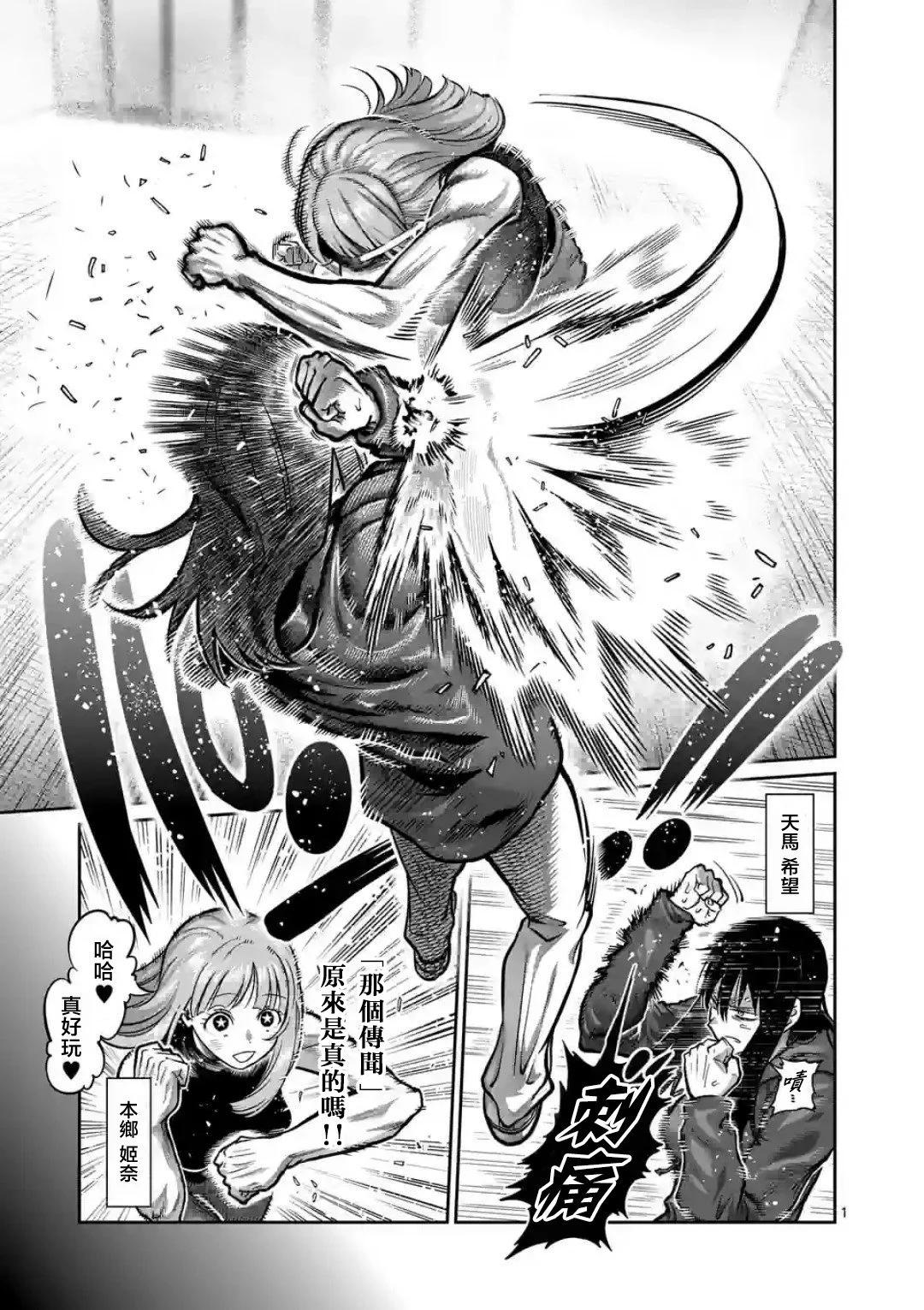 第05话0