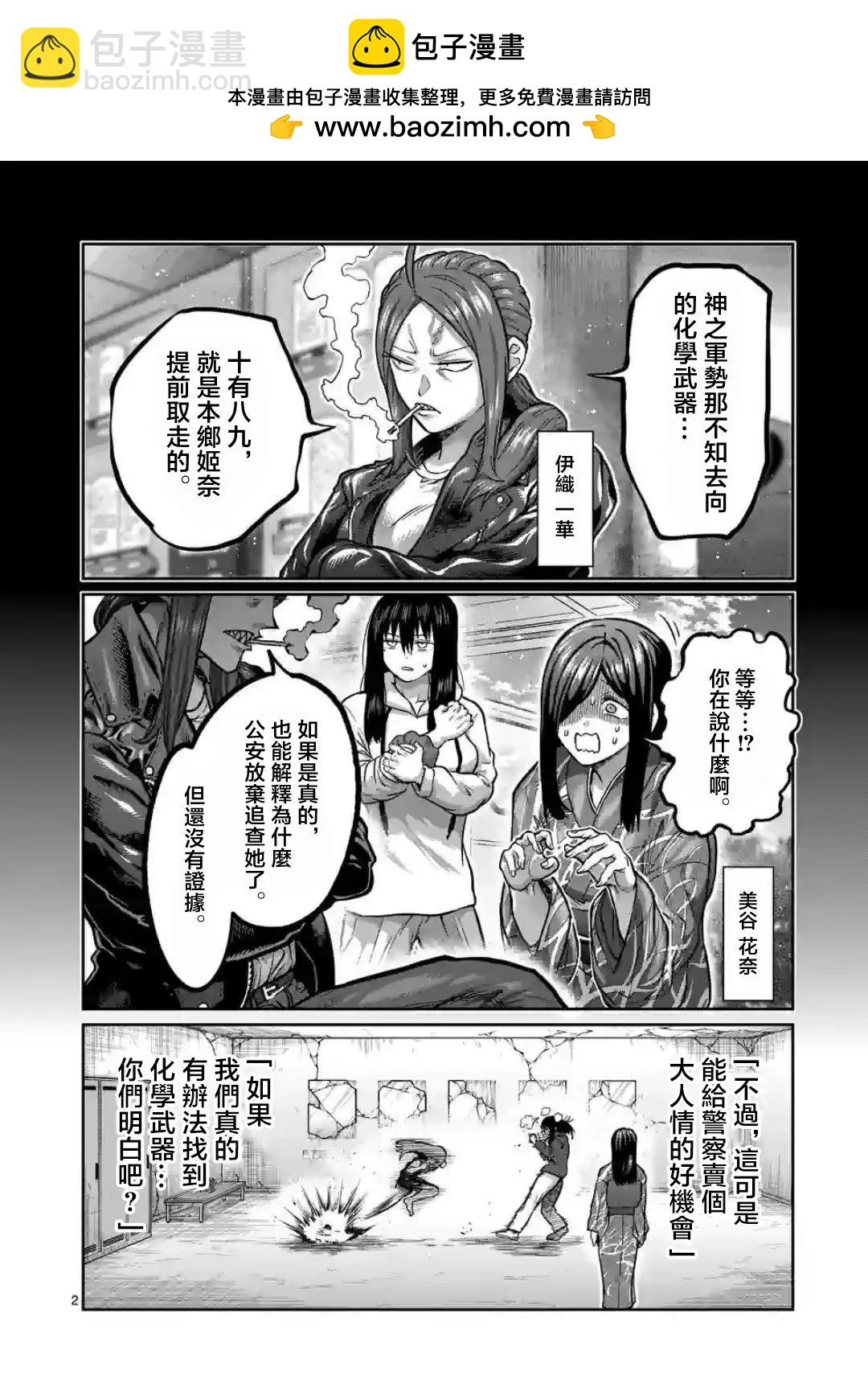 第05话1