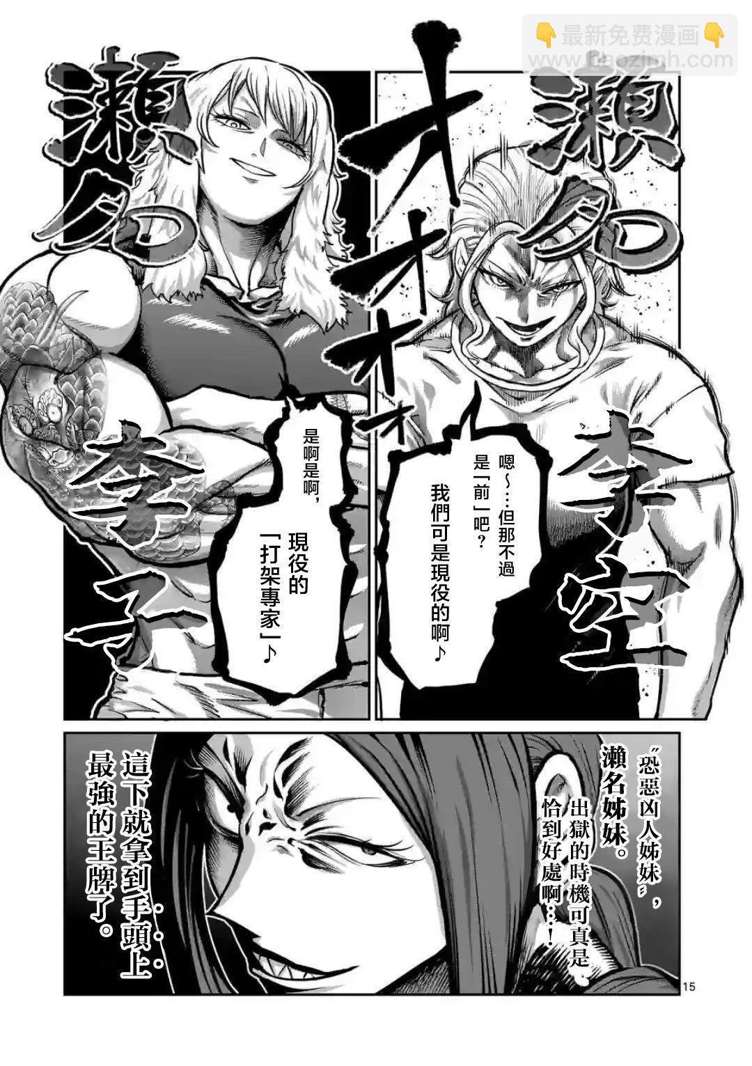 第05话14