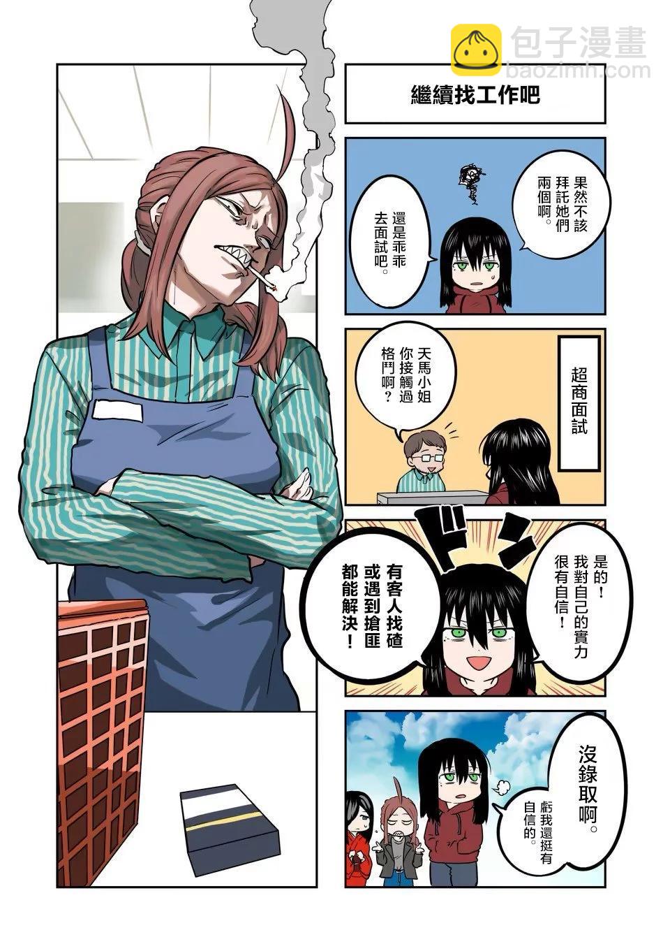 第05话16