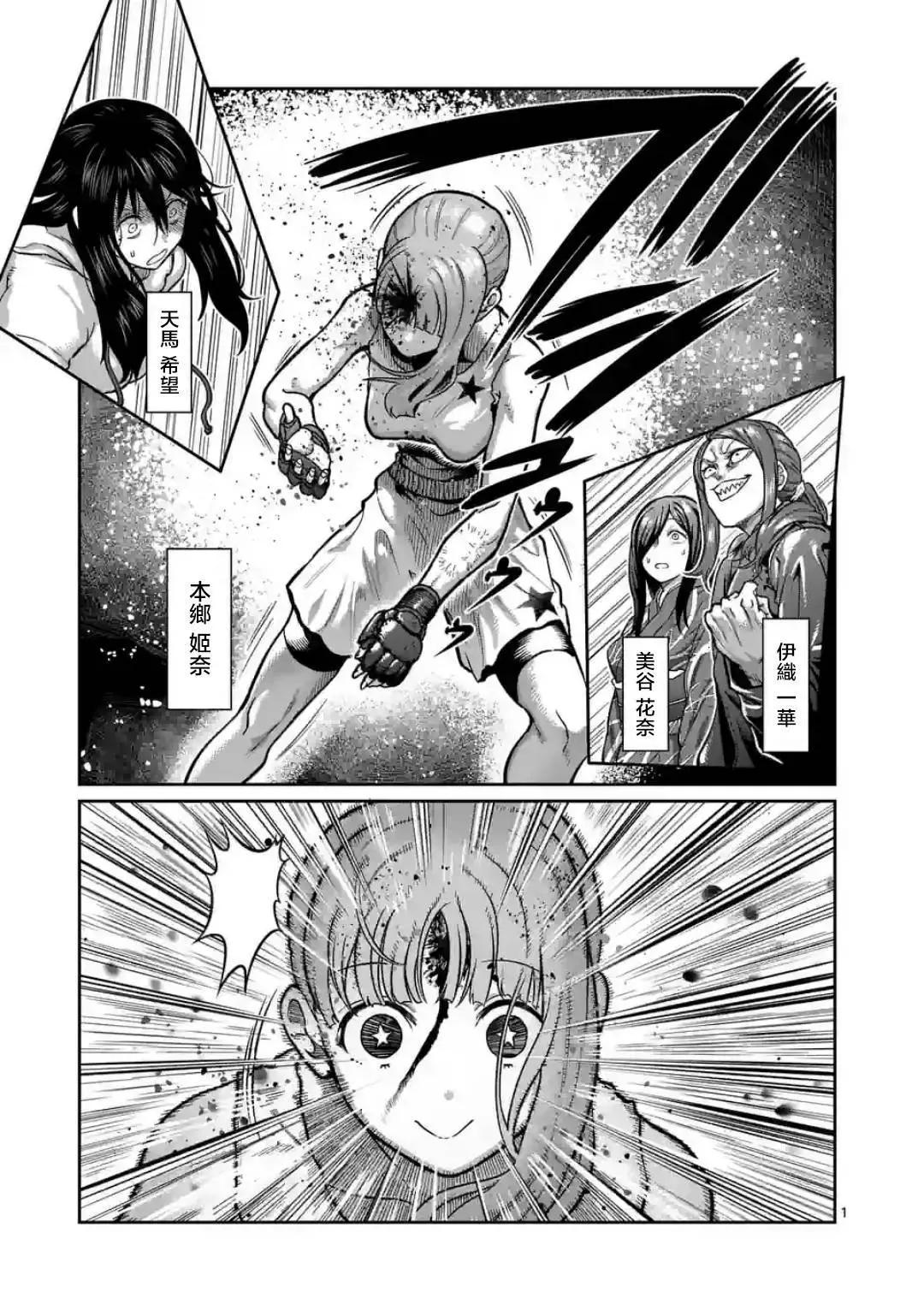 第08话0