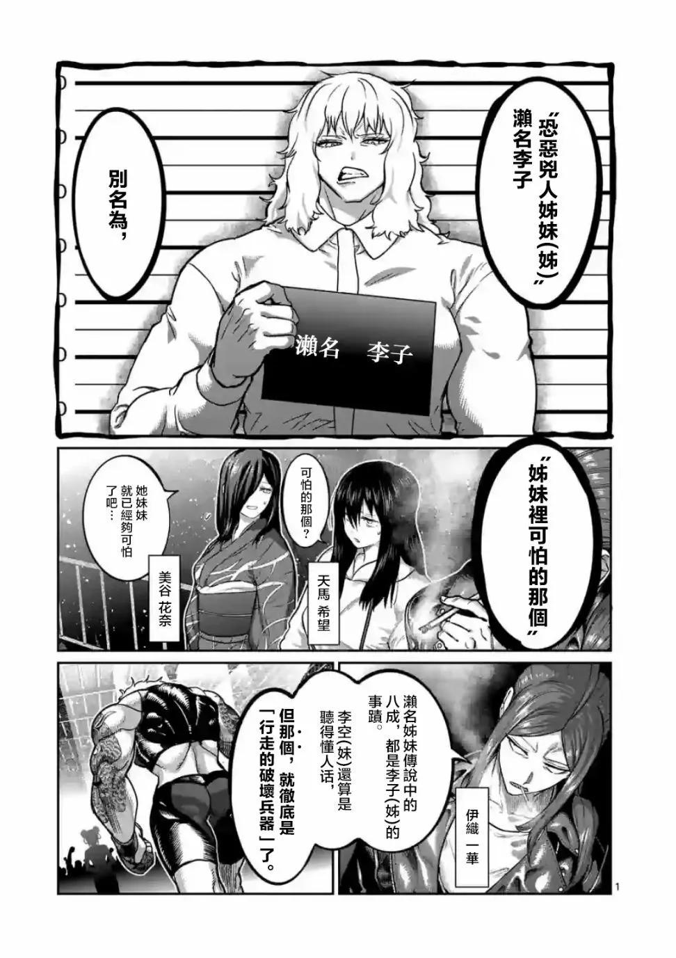 第10话0
