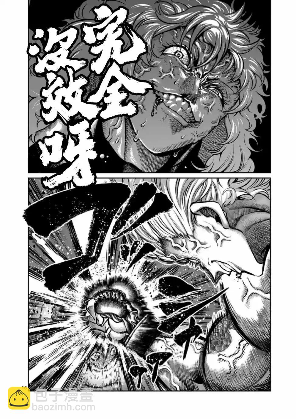 第10话15