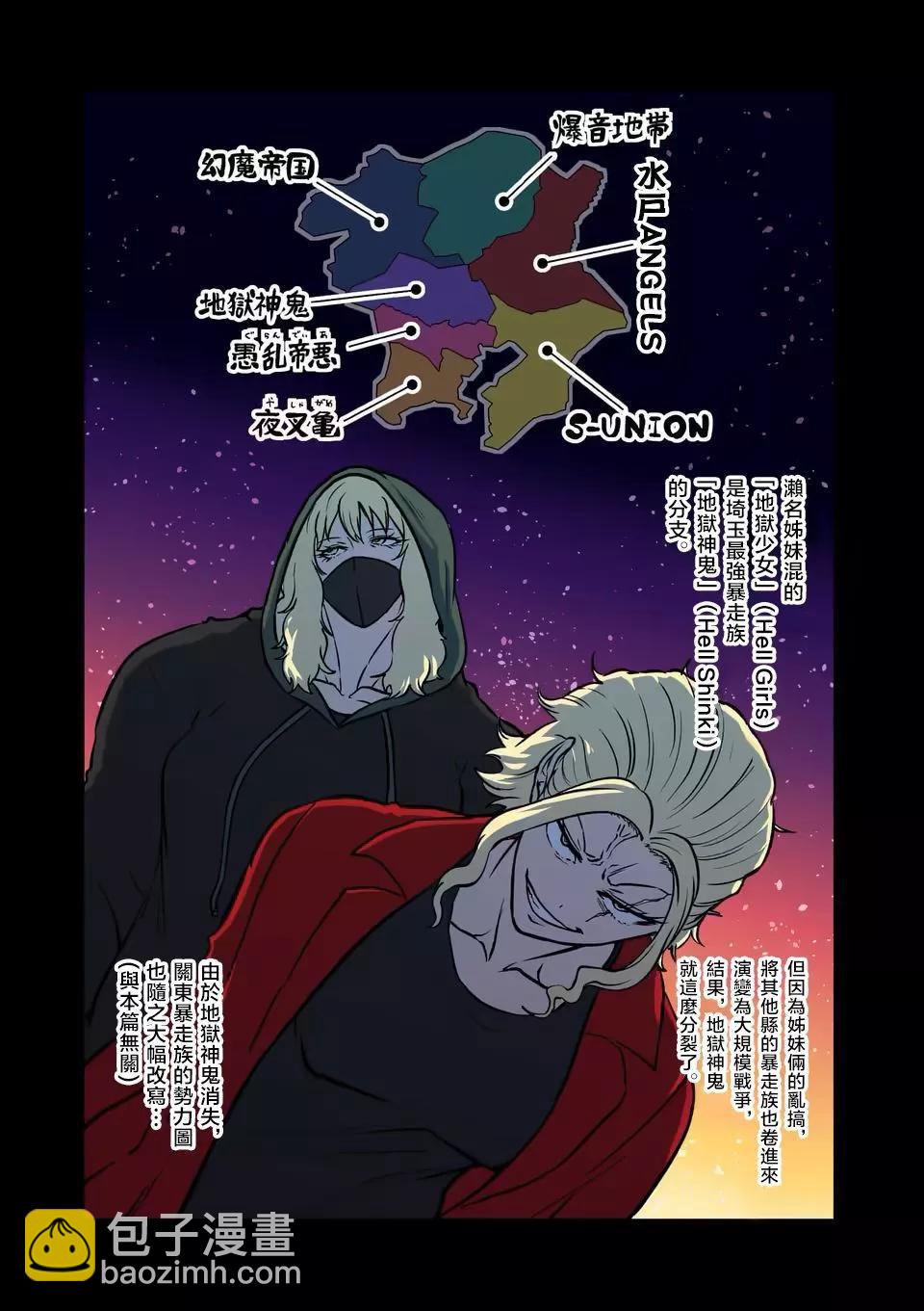 第10话16