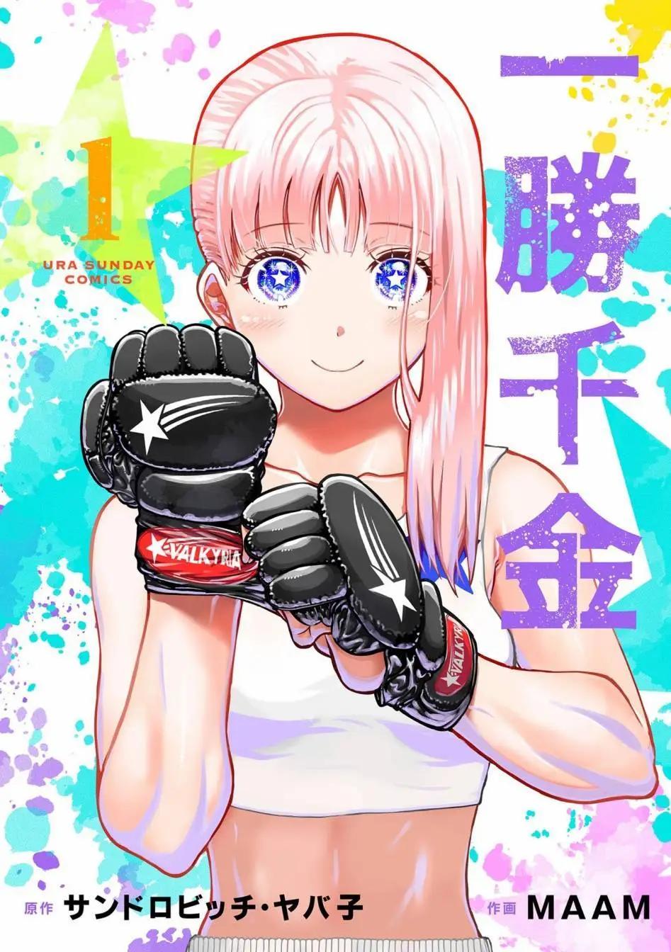 01卷附录汉化0