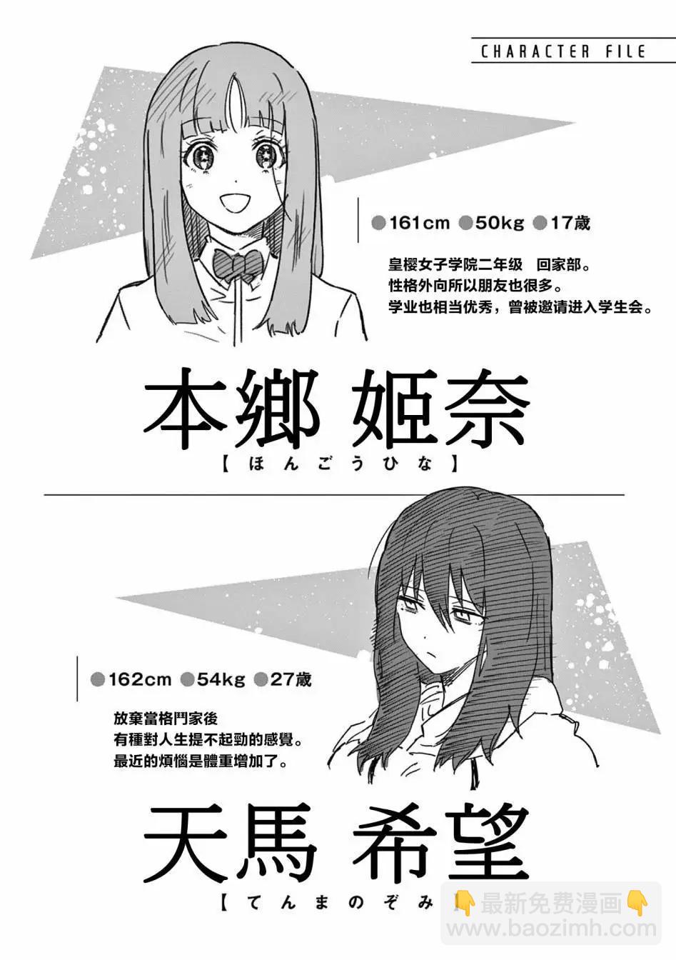 01卷附录汉化2