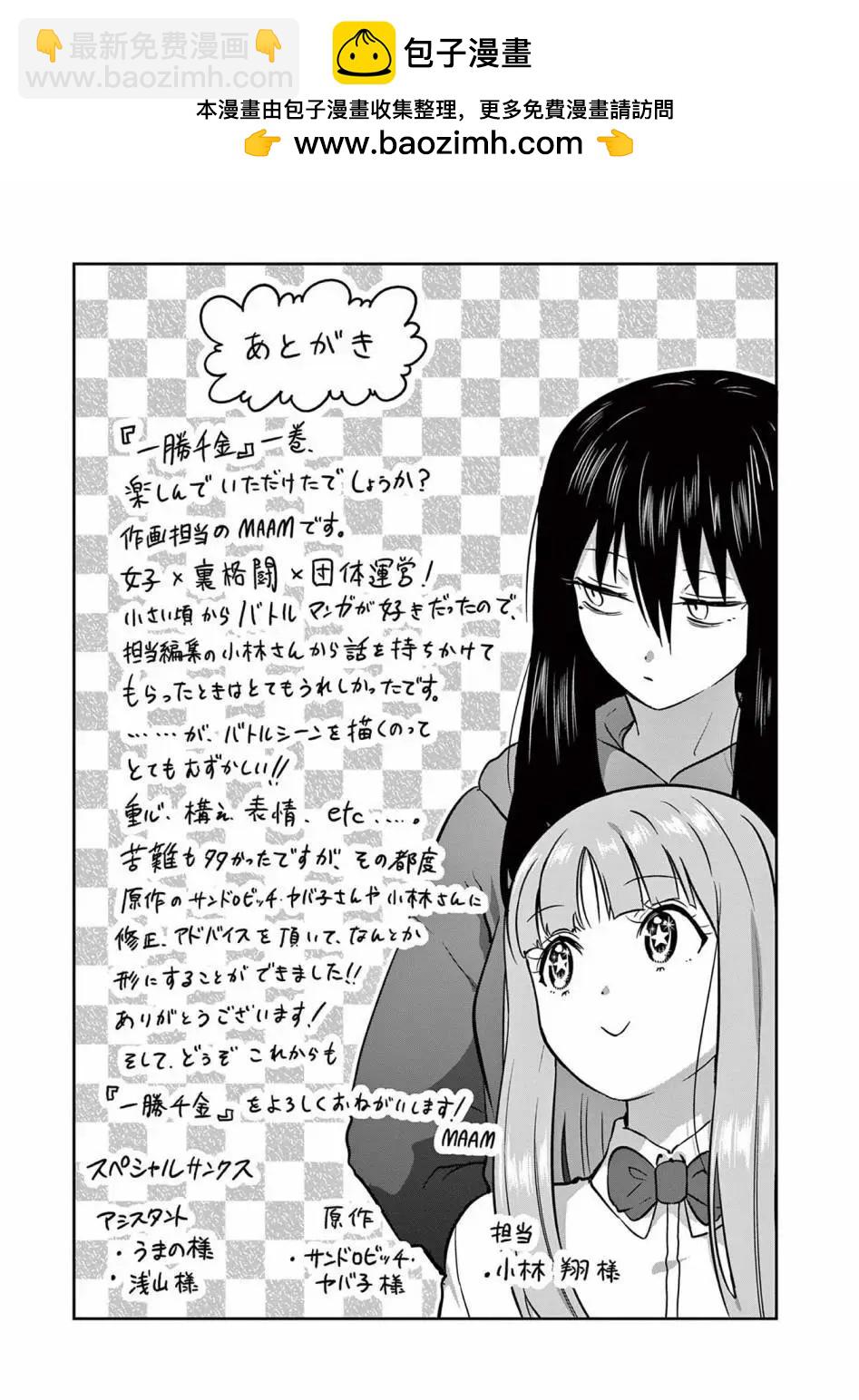 01卷附录汉化5