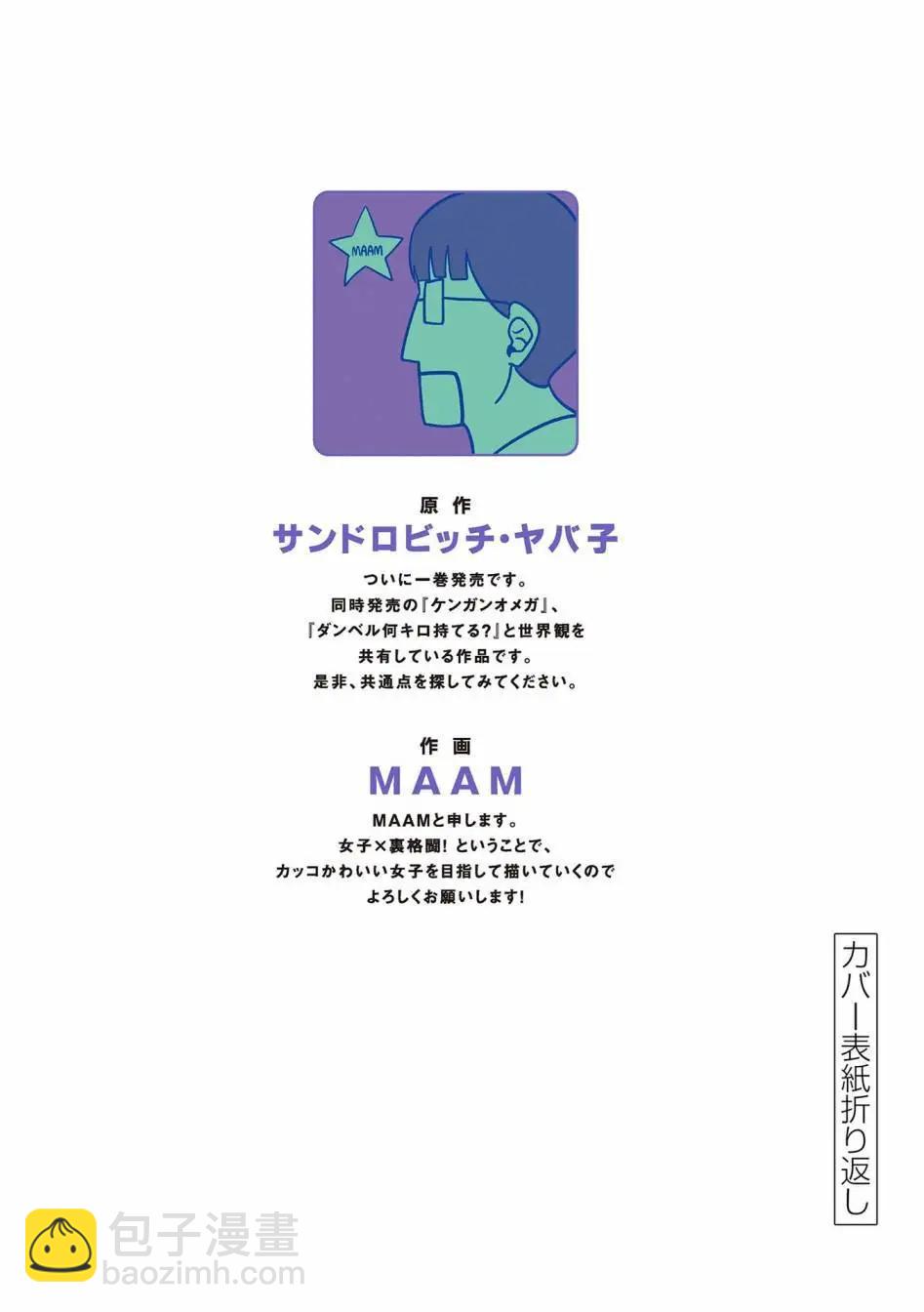 01卷附录汉化6