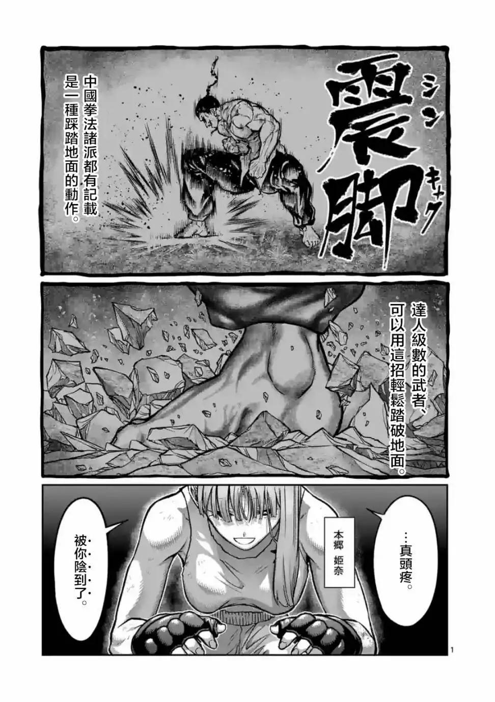 第14话0