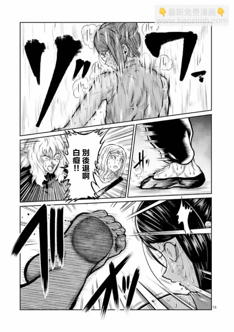 第14话14