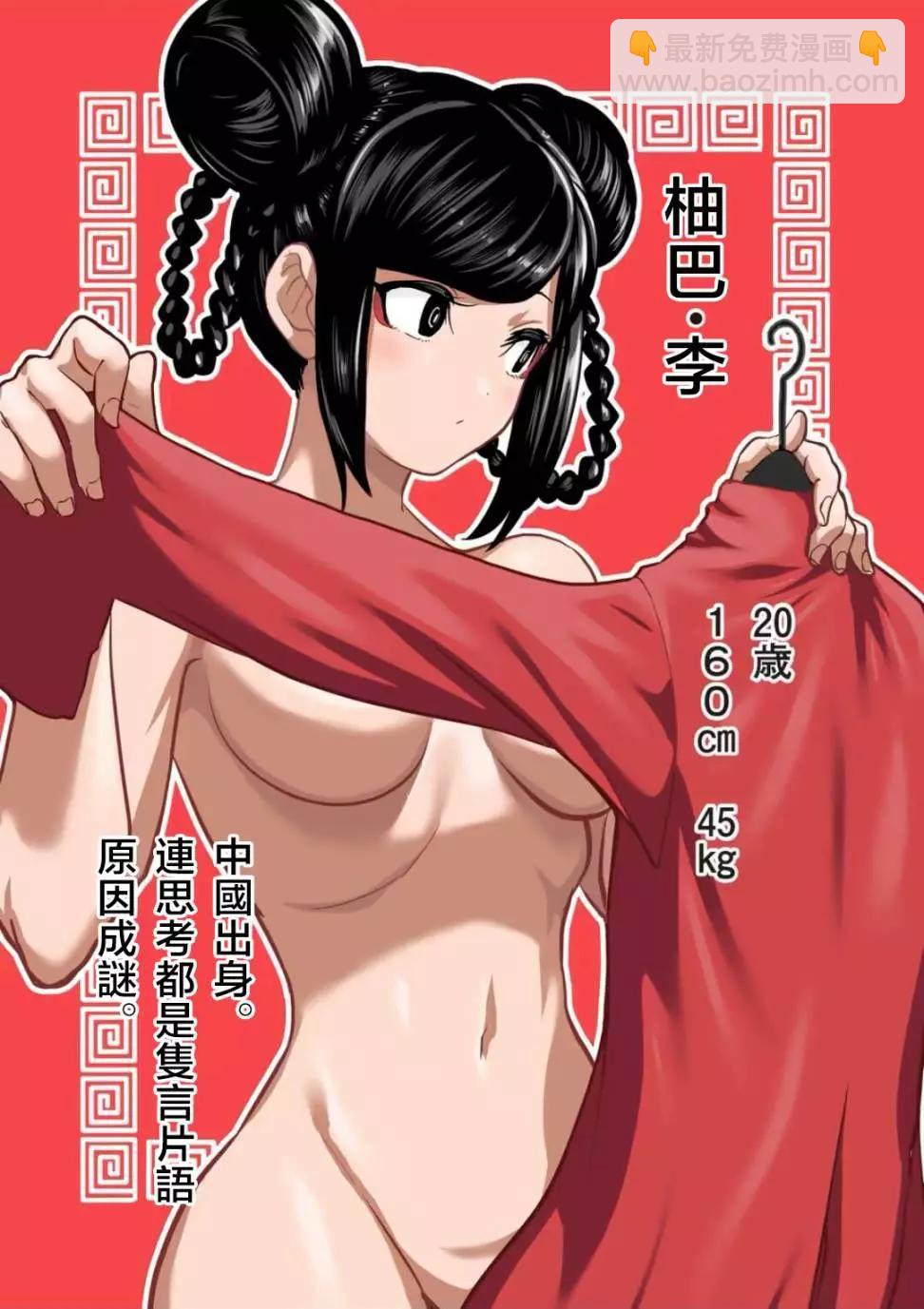 第14话16