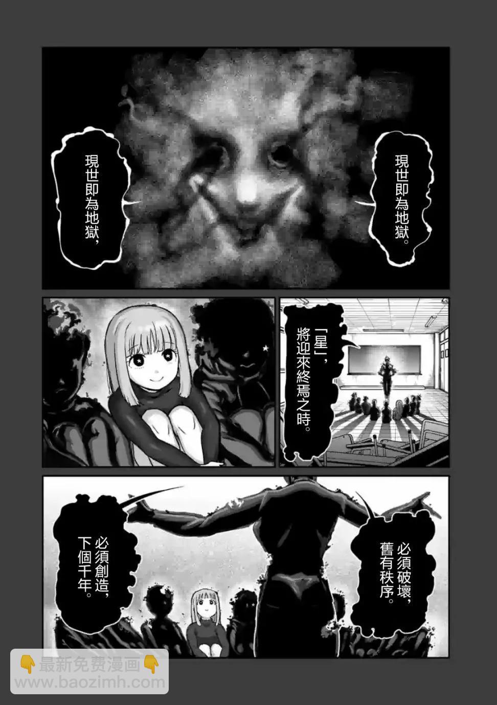 第17话14