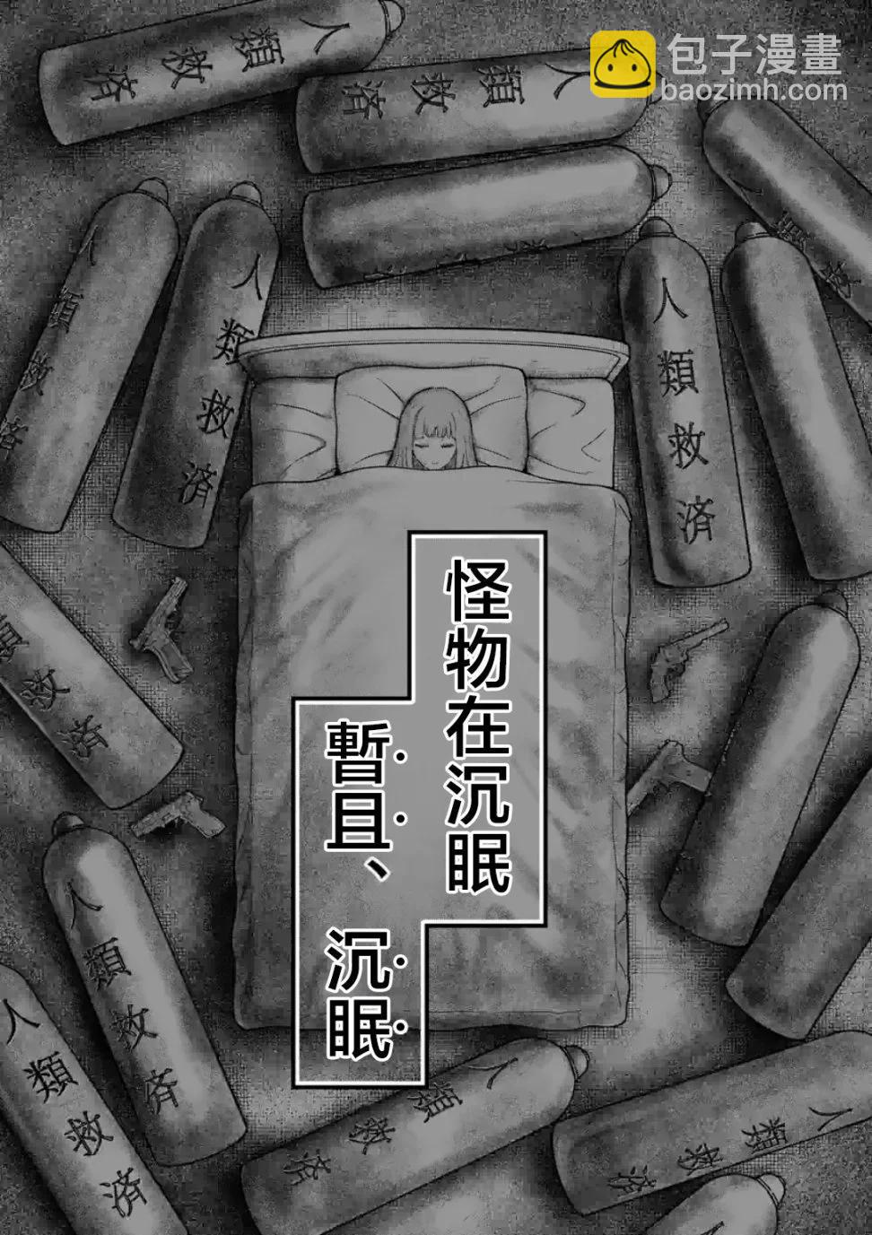 第17话17