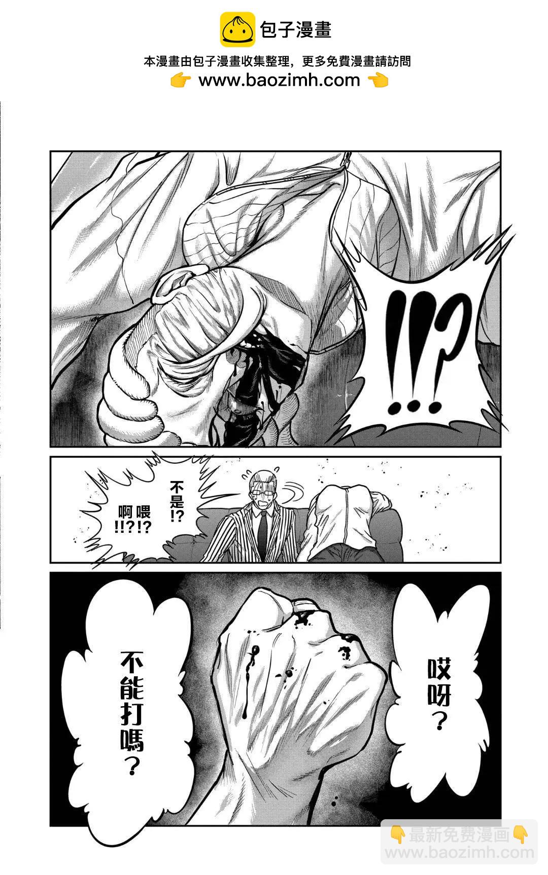 第18话14