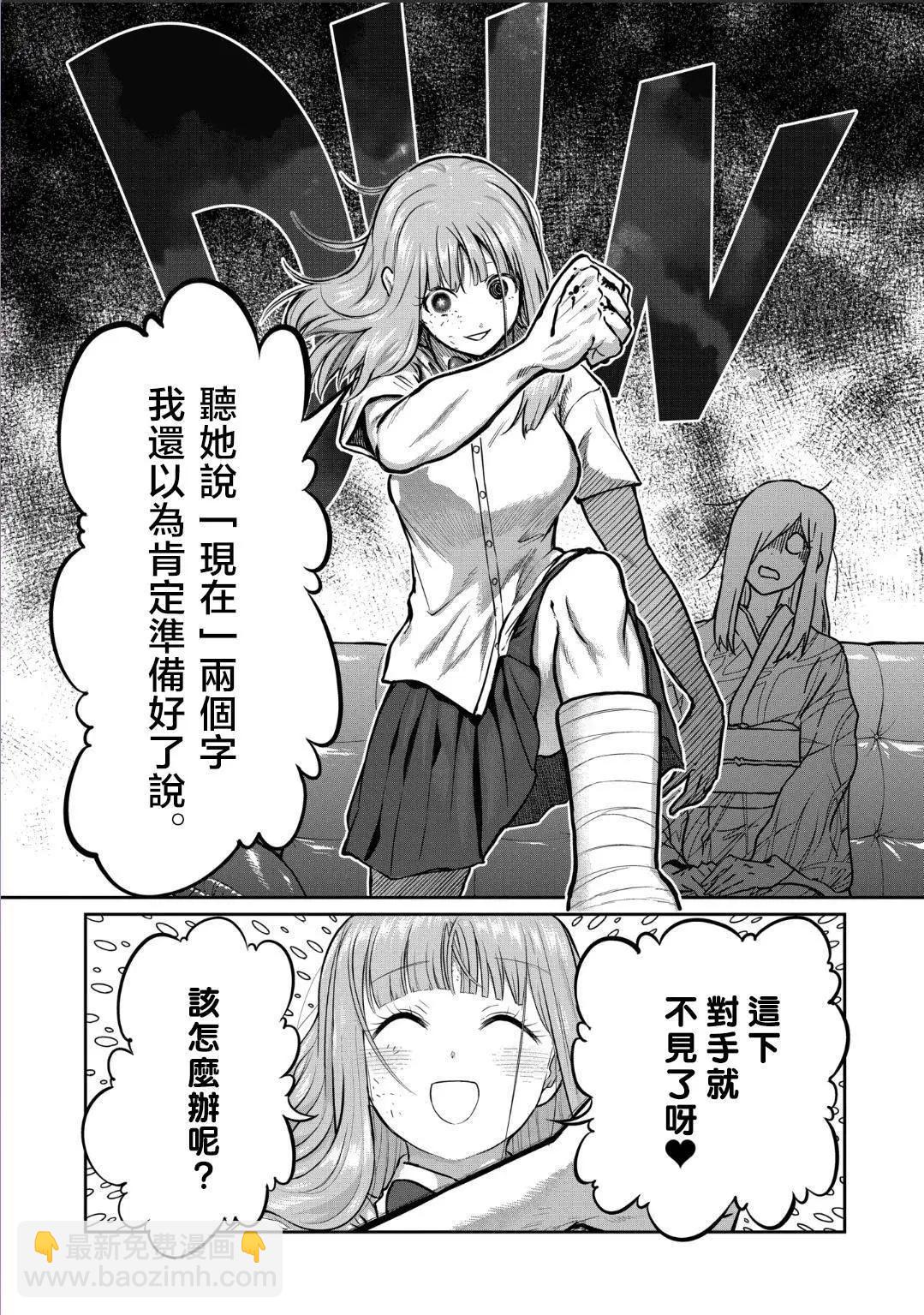 第18话15