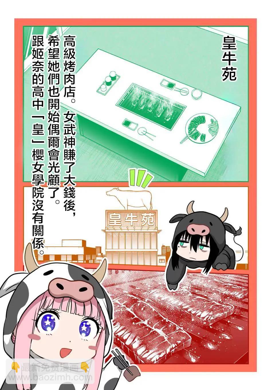 第18话17