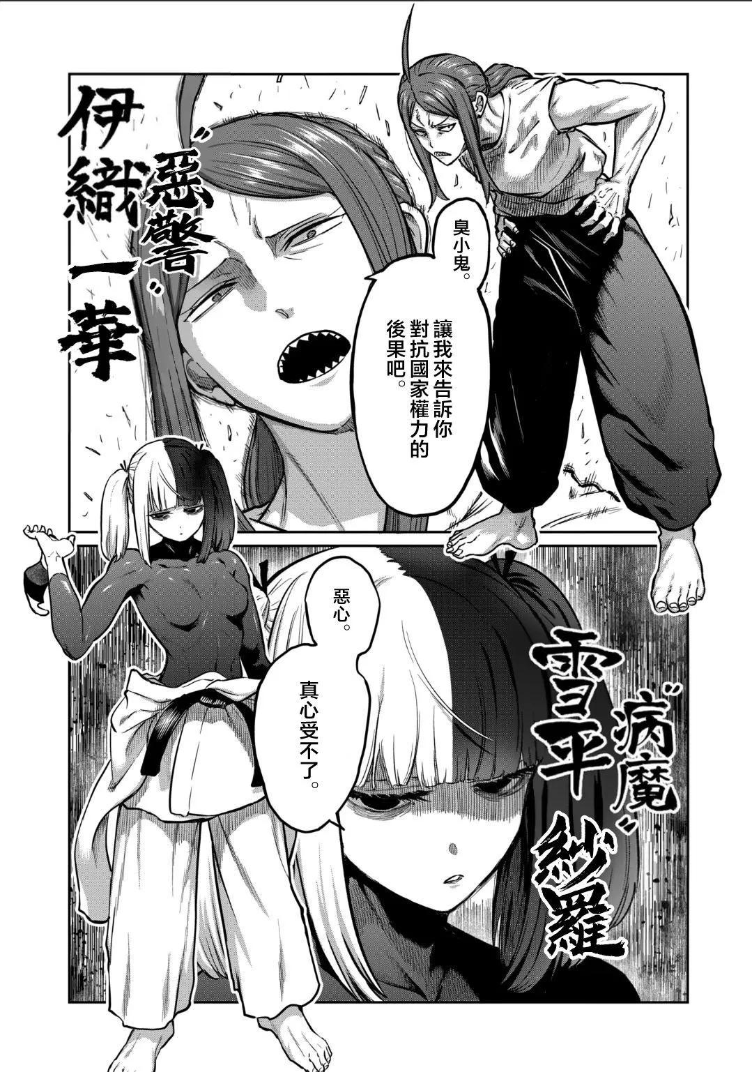 第21话0