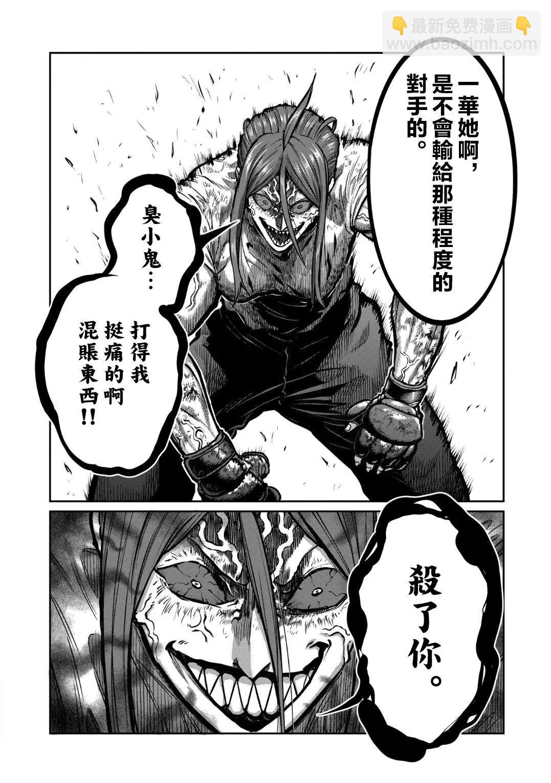 第21话15