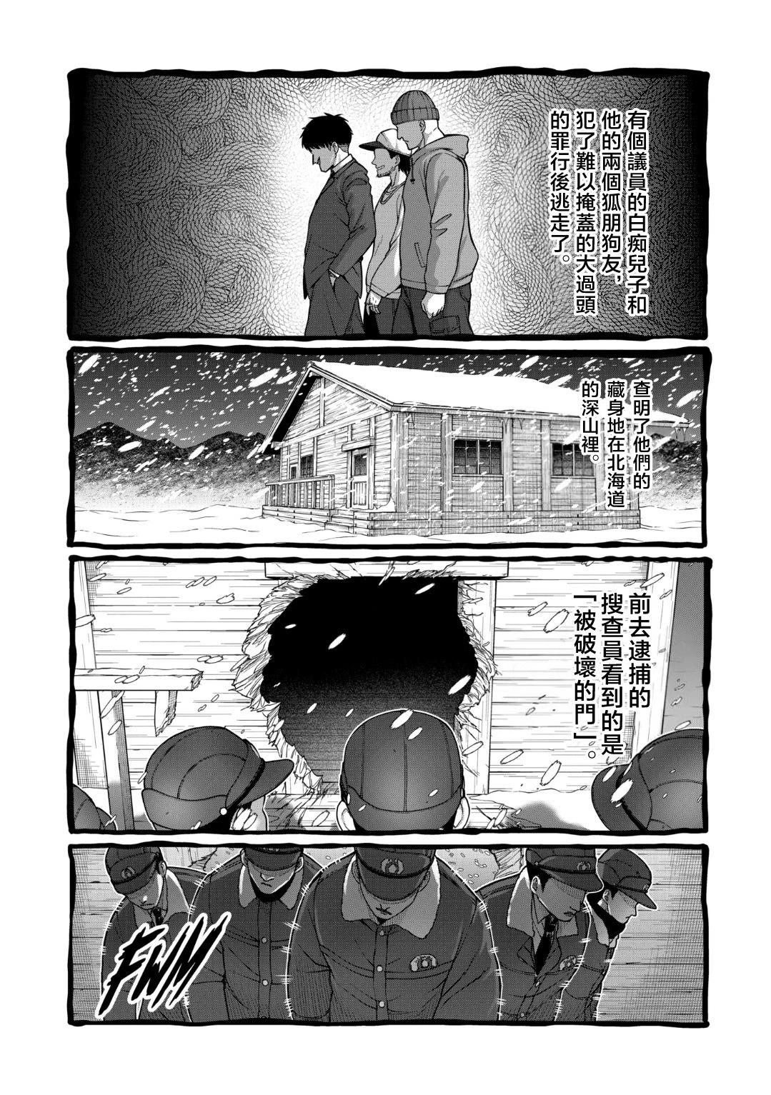 第27话0