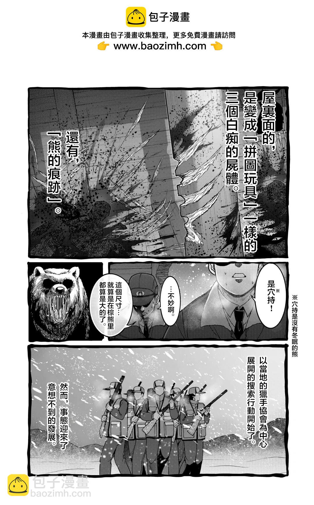 第27话1