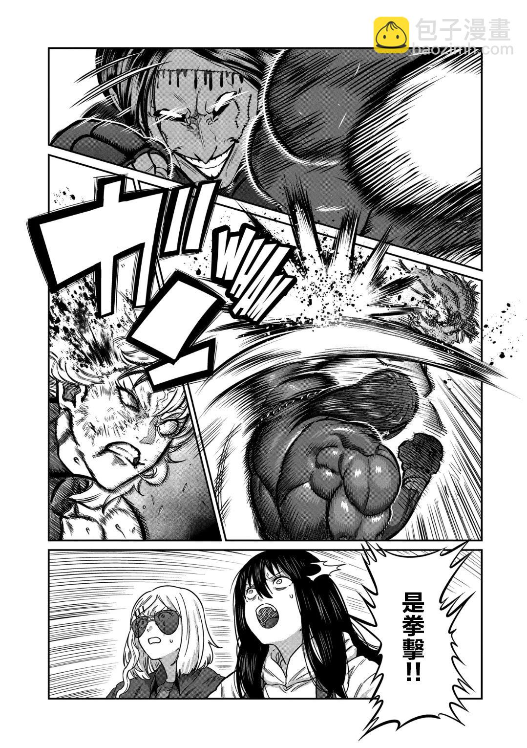 第27话13