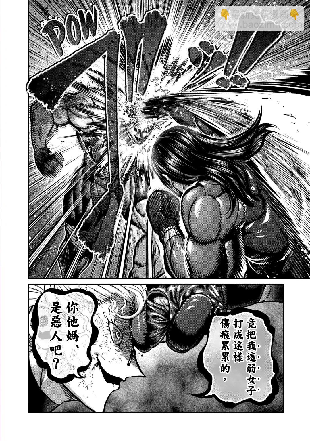 第27话15
