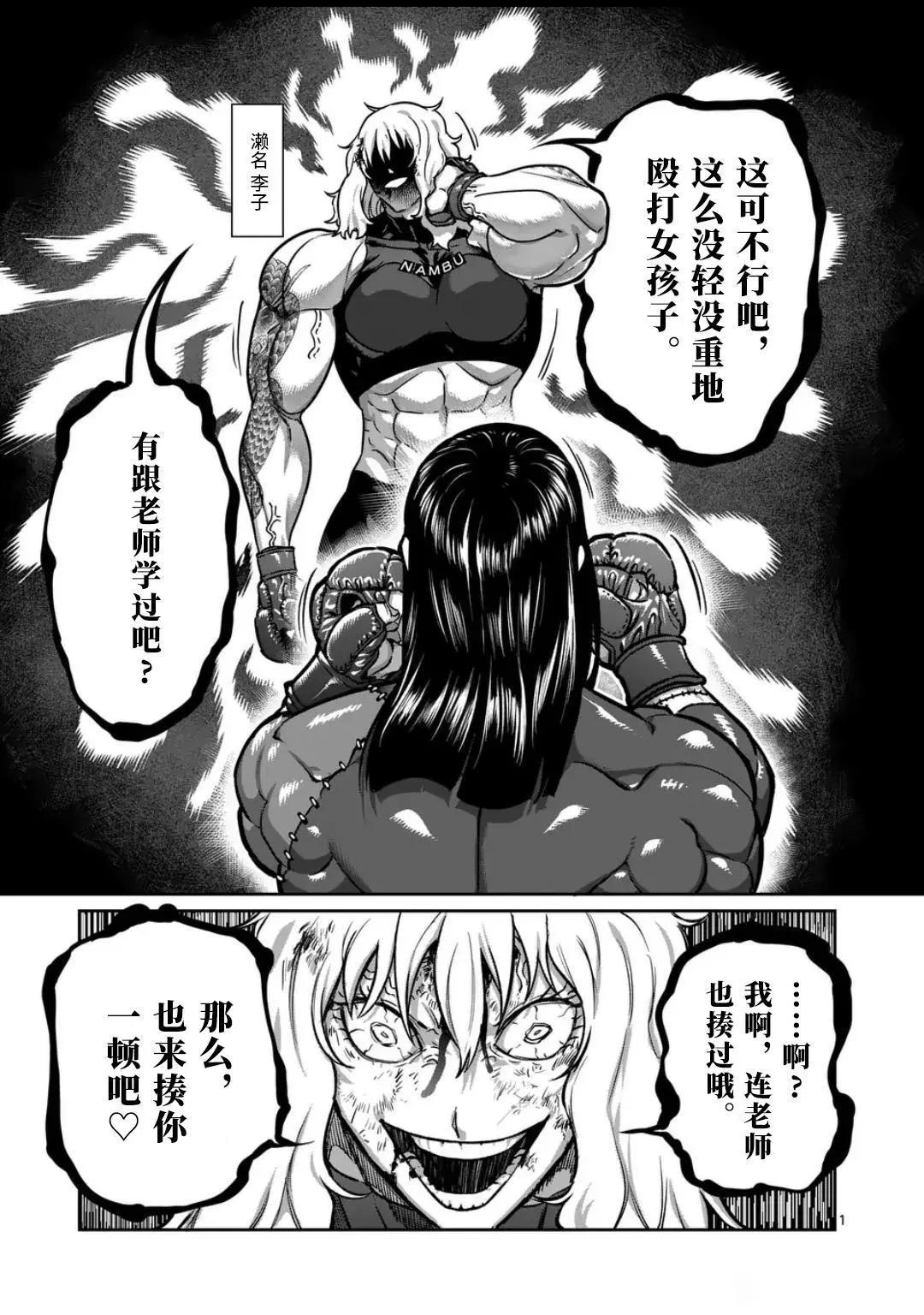 第28话0